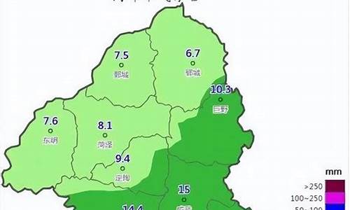 菏泽天气预报15天天气预报最新消息视频_菏泽天气预报15天天气预报最新消息