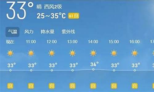 荆州天气预报30天查询2345_荆州天气预报30天查询百度