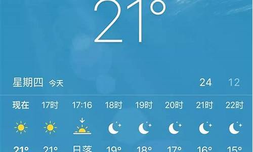 明天的天气情况_查看天气接下来30天的天气