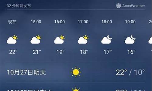 江苏南京一周天气预报15天详情_南京一周天气天气预报