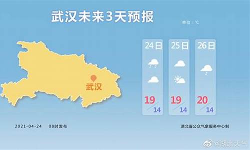 湖北十堰一周天气预报15天查询结果最新消息最新_湖北十堰天气预报15天气报