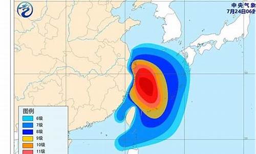 浙江台风最新消息天气_浙江台风的最新消息