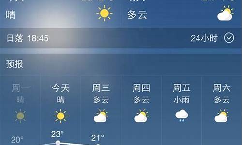 西安未来一周天气预报15天详情_西安未来一周的天气预报云图