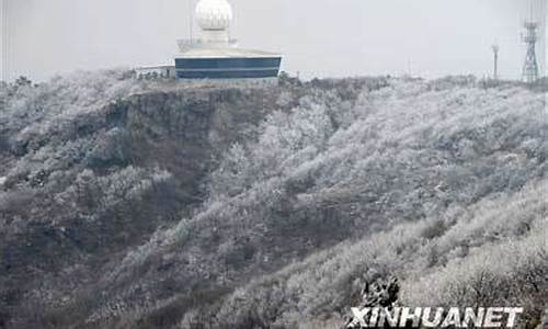 云台山天气预报15天_云台山天气预报15天准确一览表图片