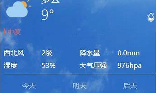 西安实时天气预报_西安实时天气