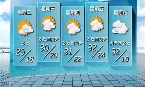 十湛江五天天气预报_湛江天气预报15天查