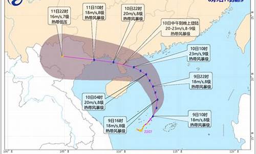 2022年台风时间顺序表_2022年台风时间顺序表上海