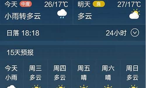 定州天气预报40天查询_定州天气预报一周2345