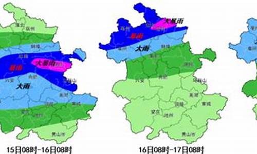 淮南天气预报30天查询关于雨雪_淮南天气30 天