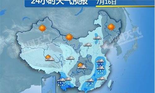 清原天气预警_清原天气预报48小时分时