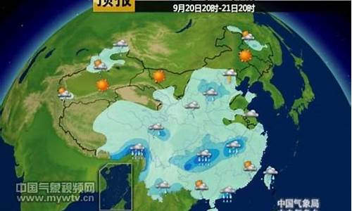 东北未来三天的天气_东北未来三天天气预报