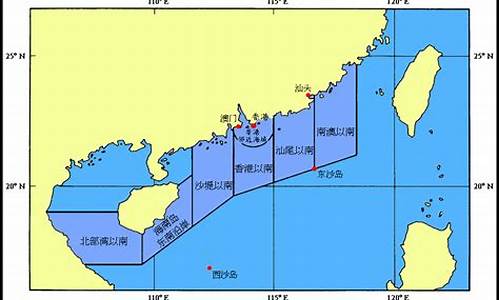 香港华南海域天气报告海_香港气象华南海域天气