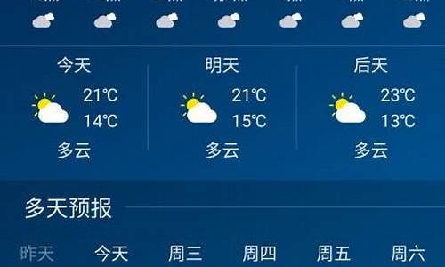 河津市天气预报30天_河津天气2345天气预报