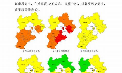 空气质量实时监测_空气质量预报