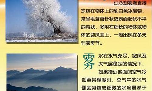 湖南娄底一周天气预报7天最新通知_娄底一周天气预预报