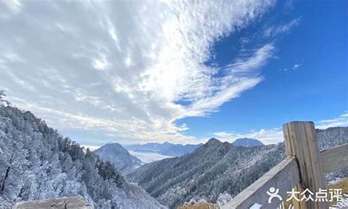 西岭雪山天气情况_西岭雪山天气预报7天