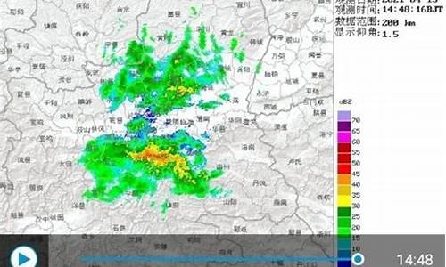 西安今天的天气_西安今天的天气预报雁塔区