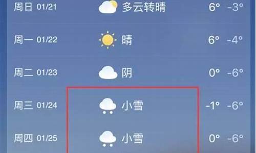 登封市天气预报15天查询最新_登封市天气预报15天查询