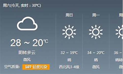 郑州天气预报15天查询下载_郑州天气预报15天查