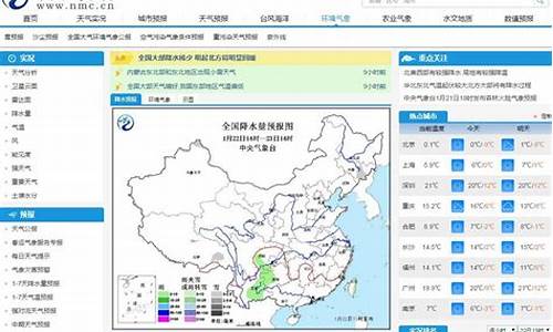 监利一周天气查询预报表_监利一周天气查询预报表图