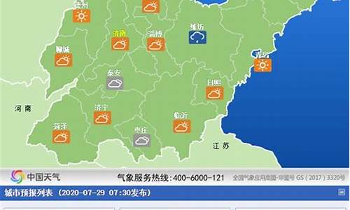 潍坊天气预报15天查询结果_潍坊天气预报15天查询一周