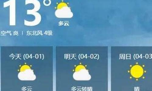 湖北嘉鱼天气预报7天_湖北嘉鱼天气预报