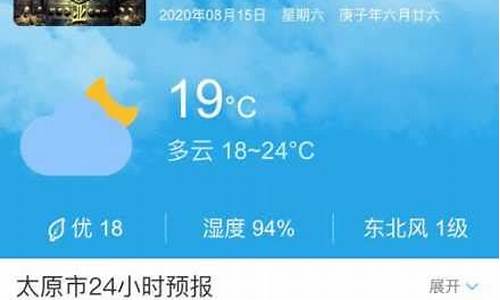 曲沃天气30天预报_曲沃天气天气