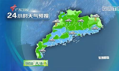 广东广宁天气预报_广宁天气预报7天气预报一周