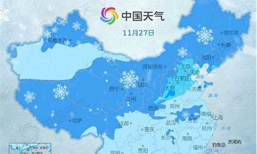 2023年下雪实时查询天津_2023年下雪实时查询