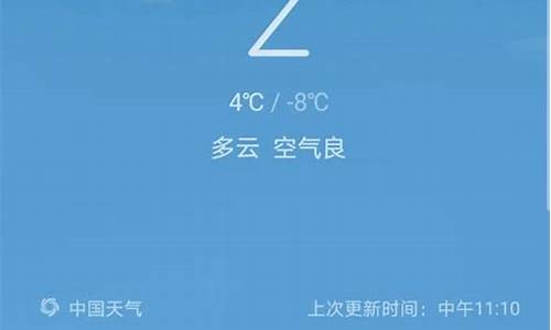 厦门天气精准预报_厦门天气预报准吗