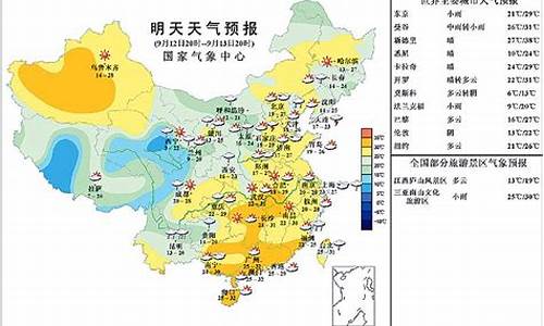 蓬莱今日天气预报查询最新版_蓬莱今日天气预报