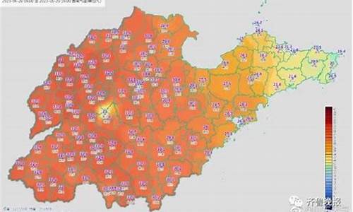 淄博今日天气_淄博今日天气预报24小时