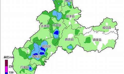 下载昭通天气预报15天_昭通天气预报15天气报