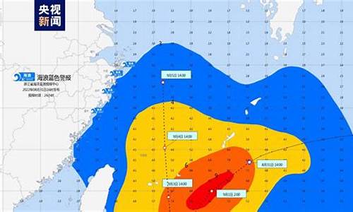 浙江省台风预报系统_浙江省台风预报系统