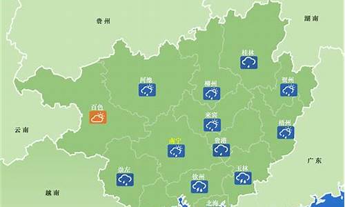 广西扶绥天气预报_广西扶绥天气预报30天查询结果