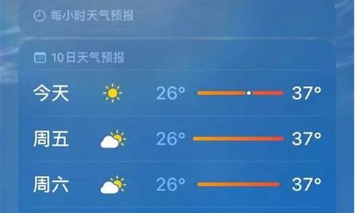 廉江天气预报30天_廉江天气预报30天准确一览表