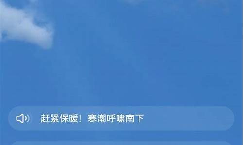 2021最新款最准确的天气预报_最新最准确的天气预报