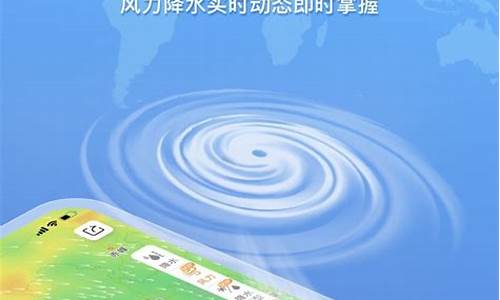 精准40天天气预报_精准40天天气预报文安县