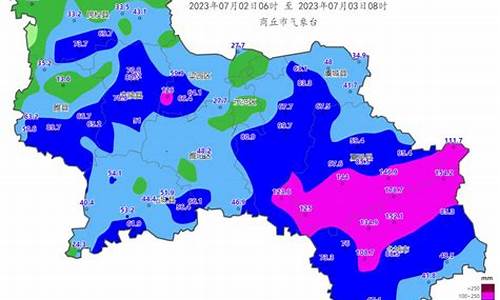 商丘天气预报15天查询百度新闻_商丘一周天气查询预报表最新