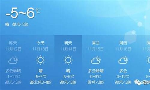 汾阳天气预报_离石天气预报