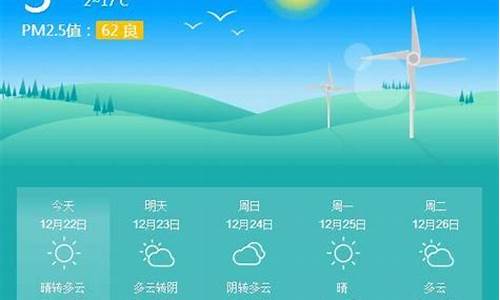 龙泉天气预报15天天气_龙泉龙泉天气预报15天准确 