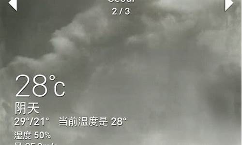 首尔天气预报15天_首尔天气预报