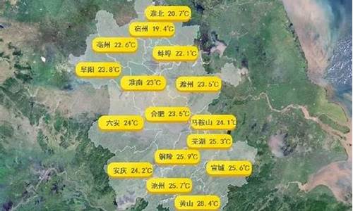 六安天气预报30天查询_六安天气预报30天查询一个星期 新闻