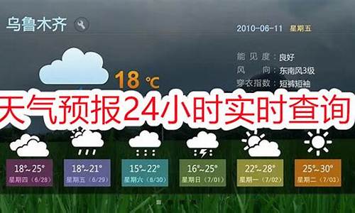 武陟天气预报24小时详情查询百度_武陟天气预报24小时详情查询