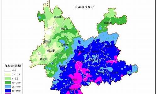 云南腾冲天气预报10天_云南腾冲天气15天预报