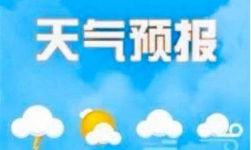 24小时风速预报_天气24小时风速