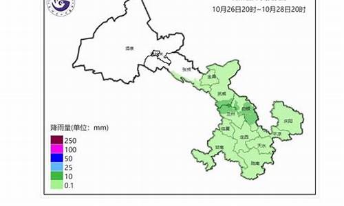 武威天气预报_武威天气预报15天最新消息