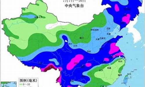 中央气象台_中央气象台一7天降水量预报