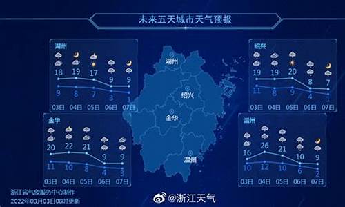 西塘天气预报查询_西塘天气预报3天