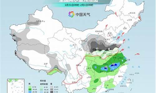 双辽天气预报15天2345_双辽天气预报15天查询电话